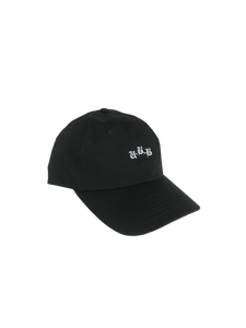 U.B.B Cap - Black
